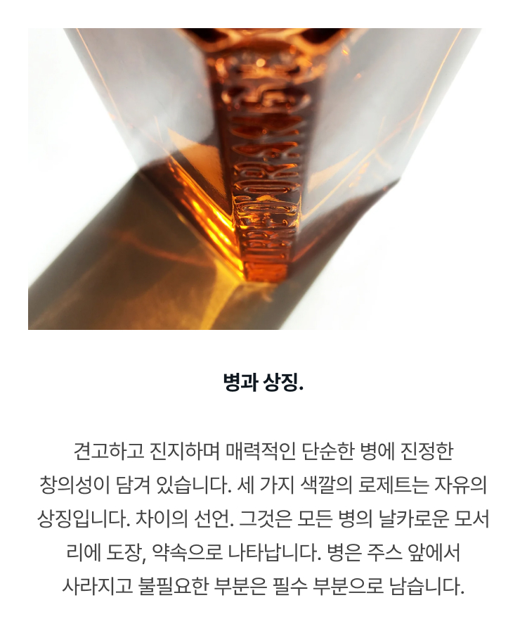 에따 리브르 도량쥬