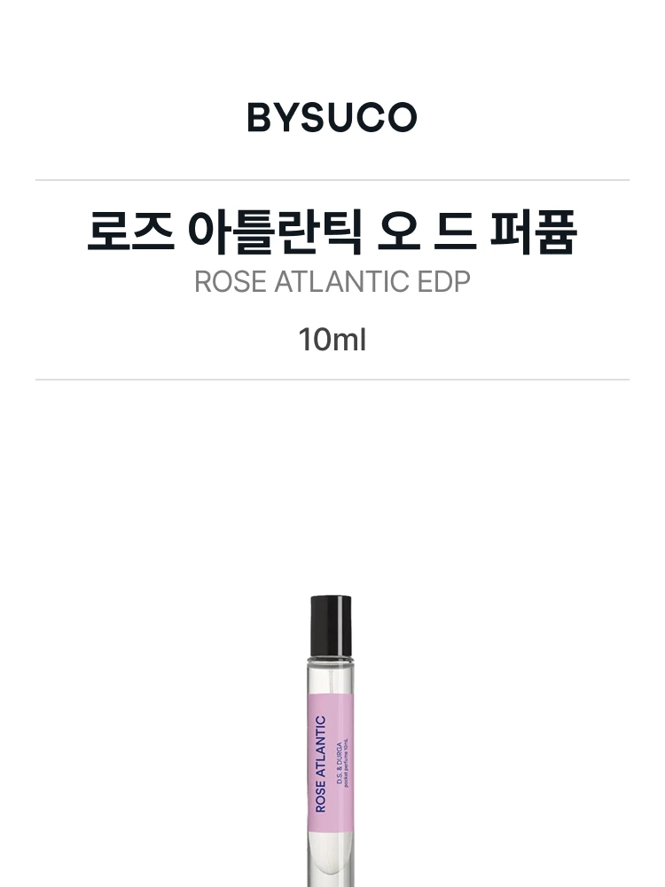 디에스 앤 더가 로즈 아틀란틱 오 드 퍼퓸