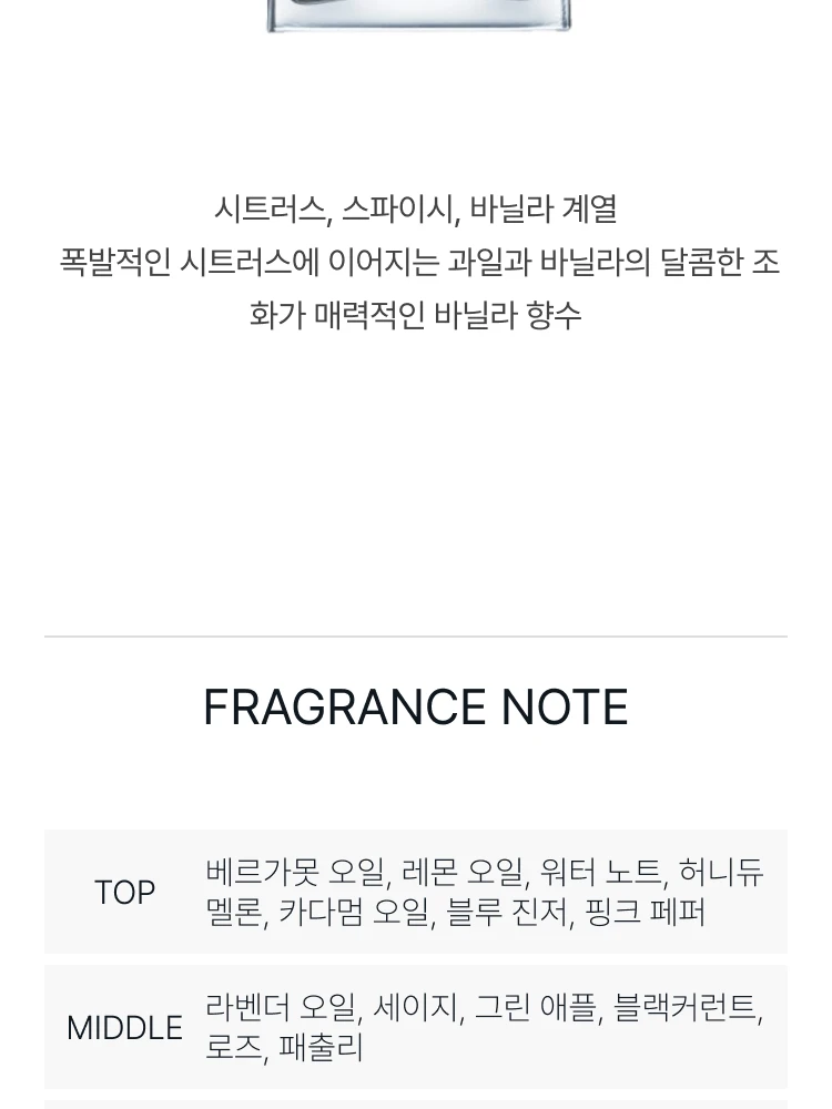 니샤네 아니 X 엑스트레 드 퍼퓸