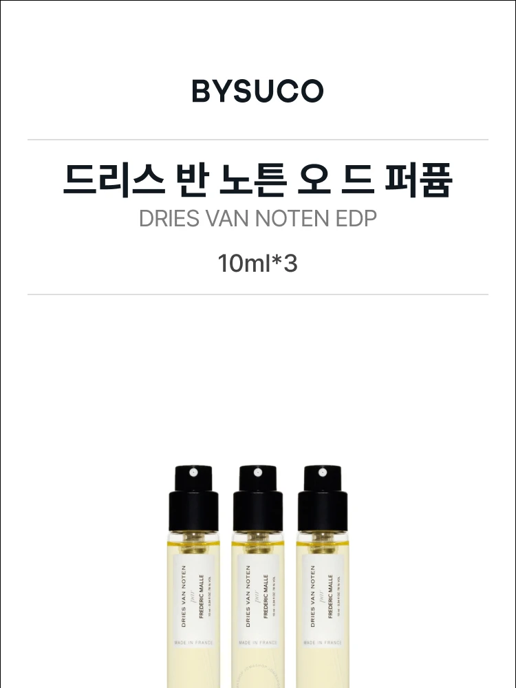 프레데릭 말 드리스 반 노튼 오 드 퍼퓸