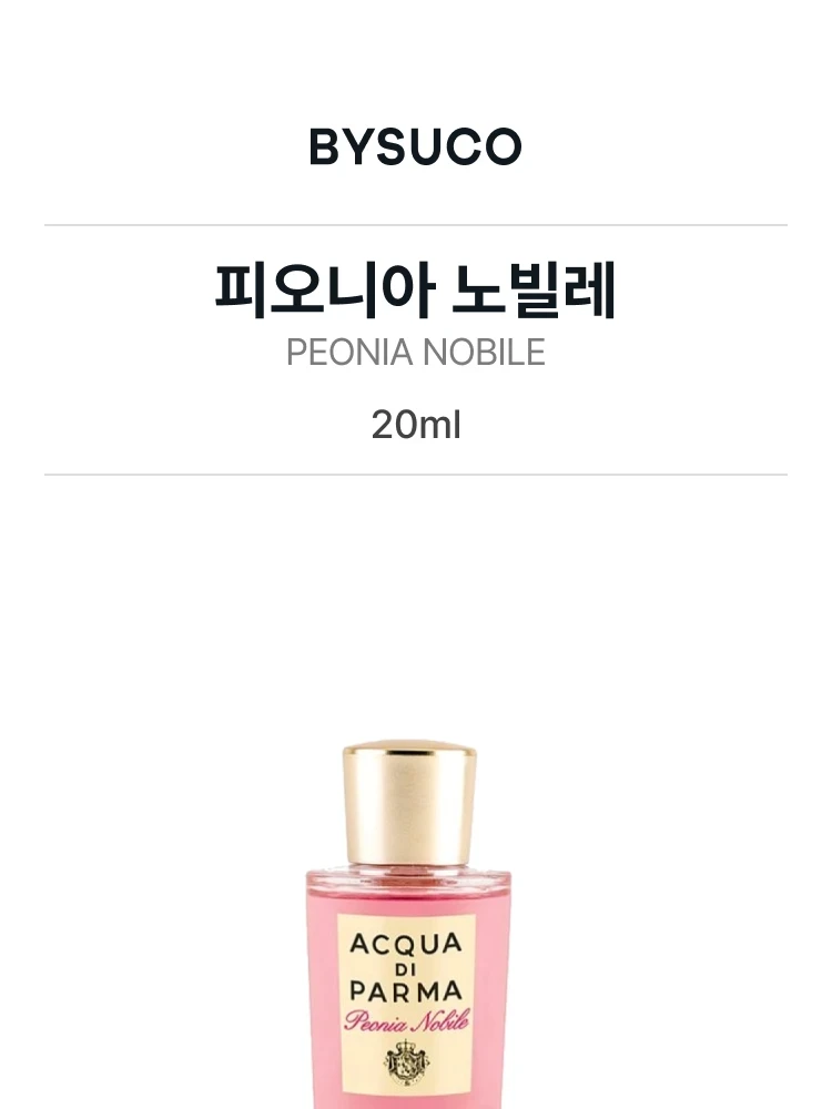 아쿠아 디 파르마 피오니아 노빌레 오 드 퍼퓸