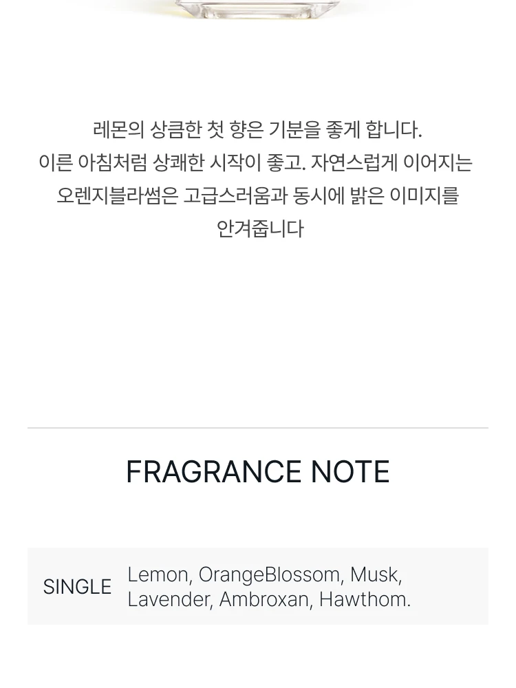 메종 프란시스 커정 쁘띠 마땅 오 드 퍼퓸