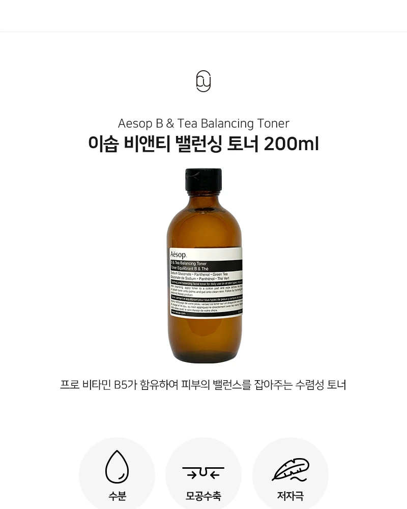 이솝 비앤티 밸런싱 토너