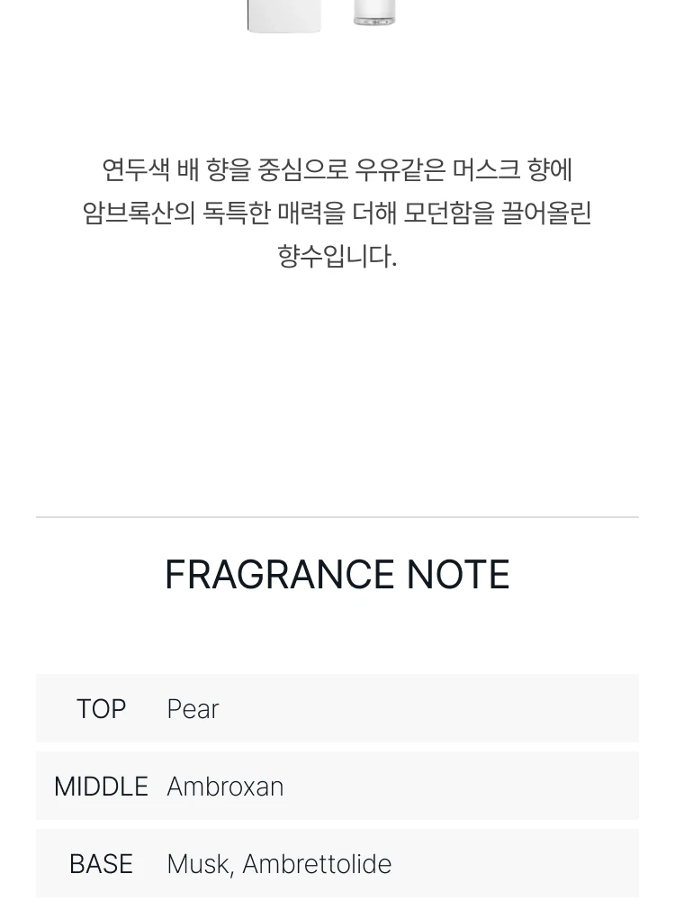 줄리엣 헤즈 어 건 페어 잉크 오 드 퍼퓸