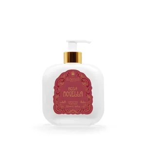 산타 마리아 노벨라 크레마 플루이다 로사 노벨라 (바디로션)