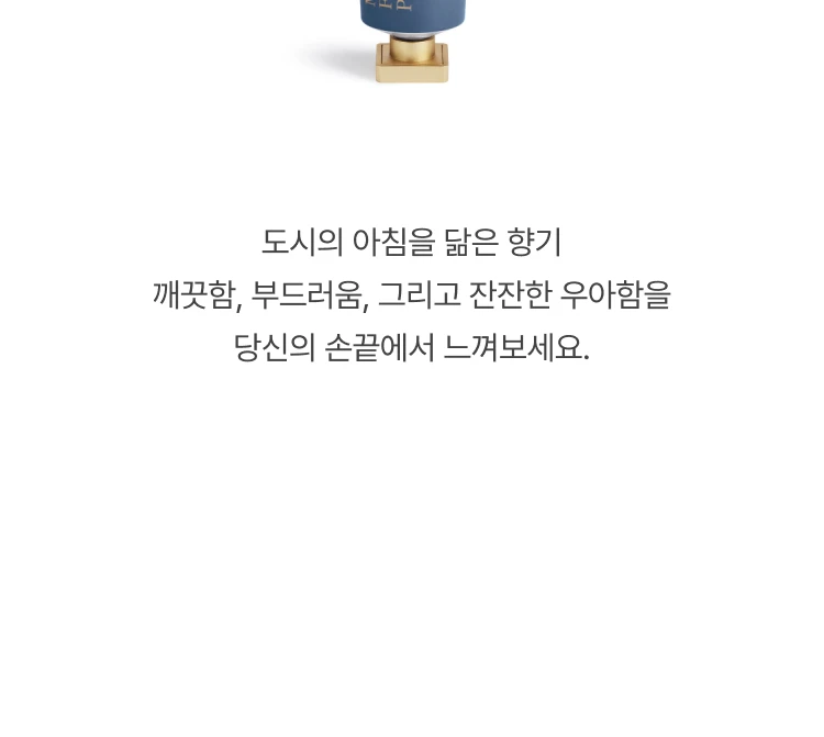 메종 프란시스 커정 724 센티드 핸드크림