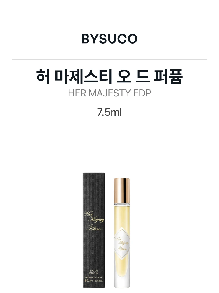 킬리안 허 마제스티 오 드 퍼퓸