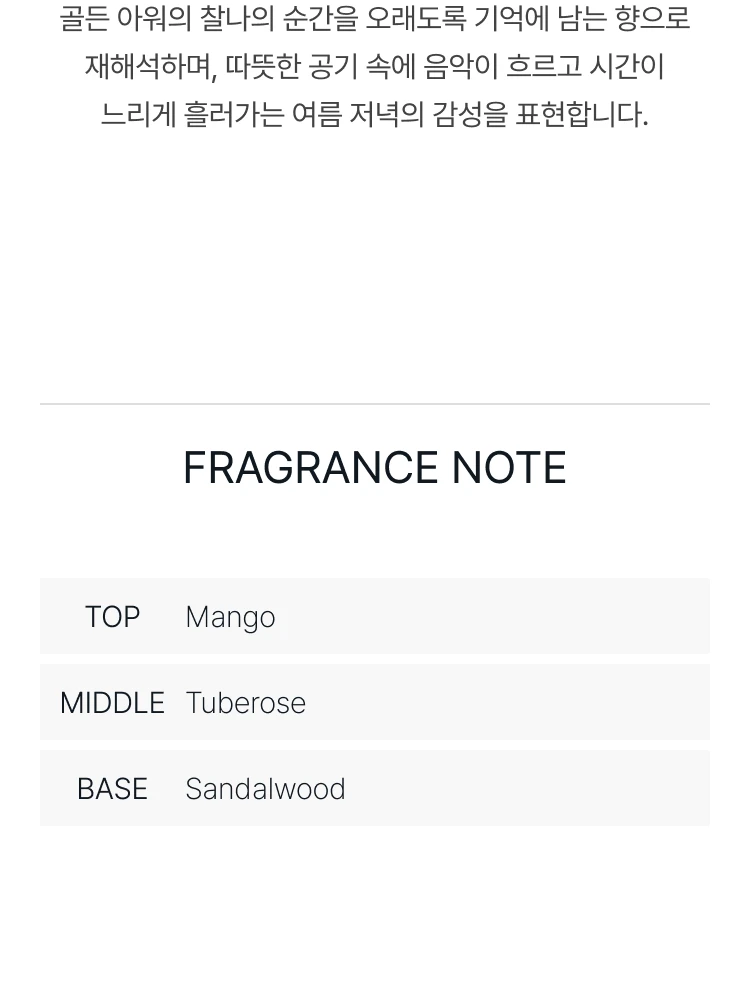 메종 마르지엘라 체이싱 선 셋츠 오 드 뚜왈렛