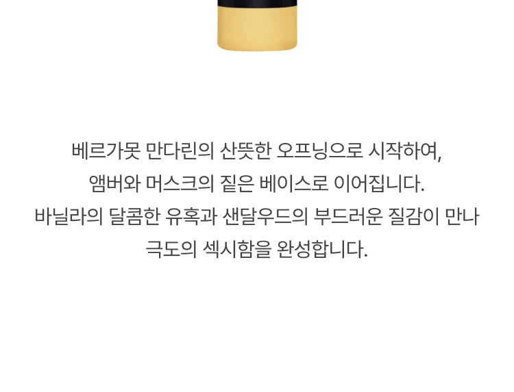 프레데릭 말 뮤스크 라바줴 바디 워시
