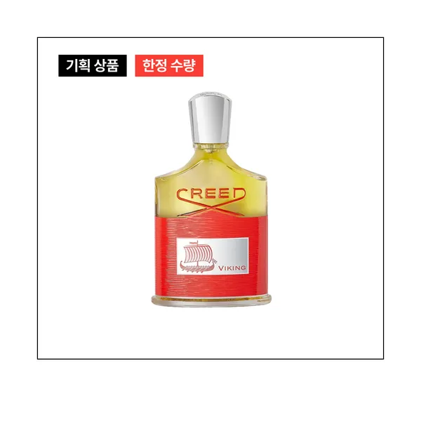 크리드 바이킹 오 드 퍼퓸
