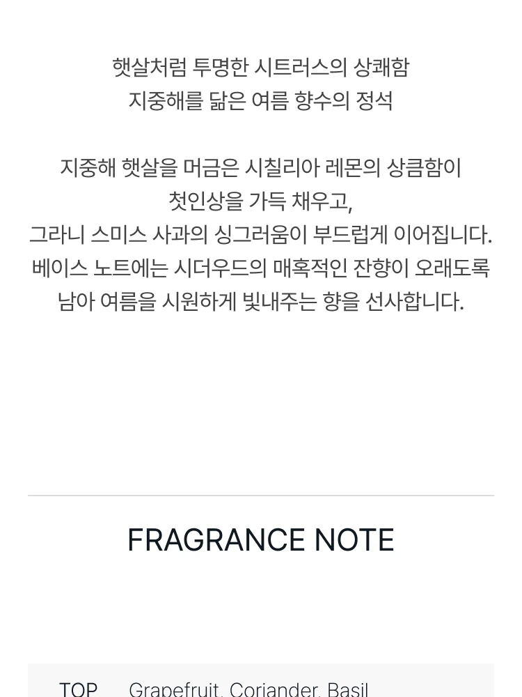 돌체앤가바나 라이트 블루 오 드 뚜왈렛