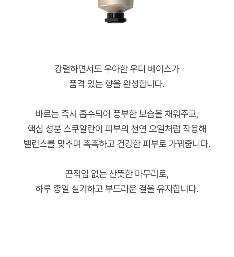 크리드 어벤투스 핸드크림