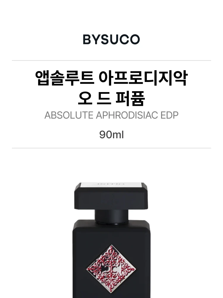 이니시오 퍼퓸 앱솔루트 아프로디지악 오 드 퍼퓸