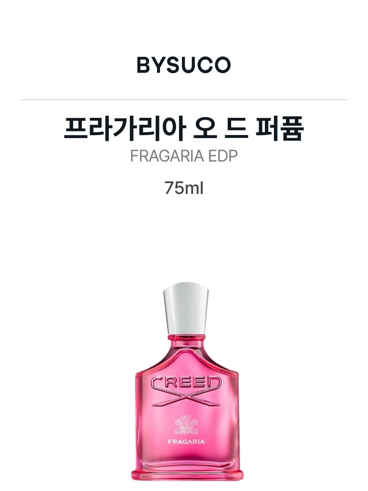 크리드 프라가리아 오 드 퍼퓸