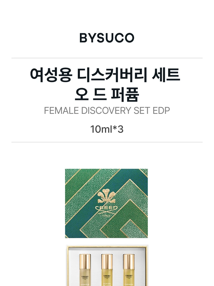 크리드 여성용 디스커버리 세트 오 드 퍼퓸