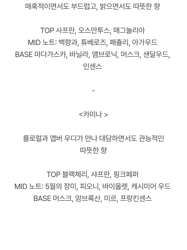 크리드 여성용 디스커버리 세트 오 드 퍼퓸