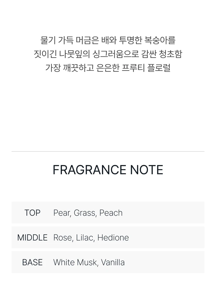 구딸 쁘띠 쉐리 오 드 뚜왈렛