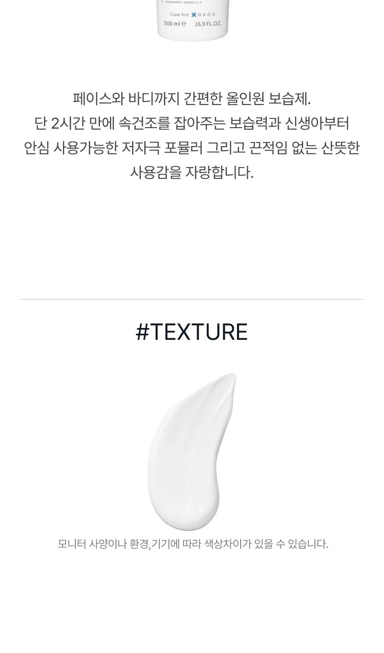 바이오더마 아토덤 울트라 크림