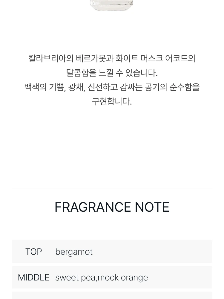 메종 프란시스 커정 아쿠아 유니버셜 코롱 포르떼