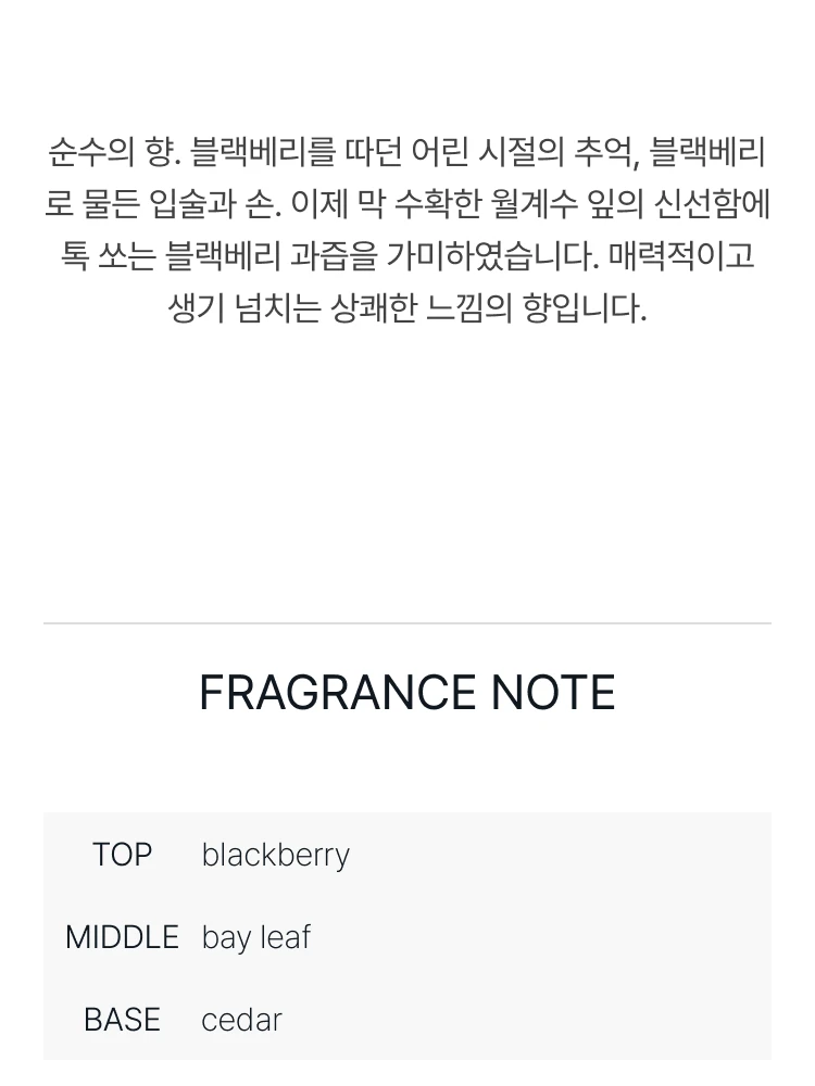 조 말론 (SET) 잉글리쉬 페어 앤 프리지아 EDC 30ml + 블랙베리 앤 베이 EDC 30ml