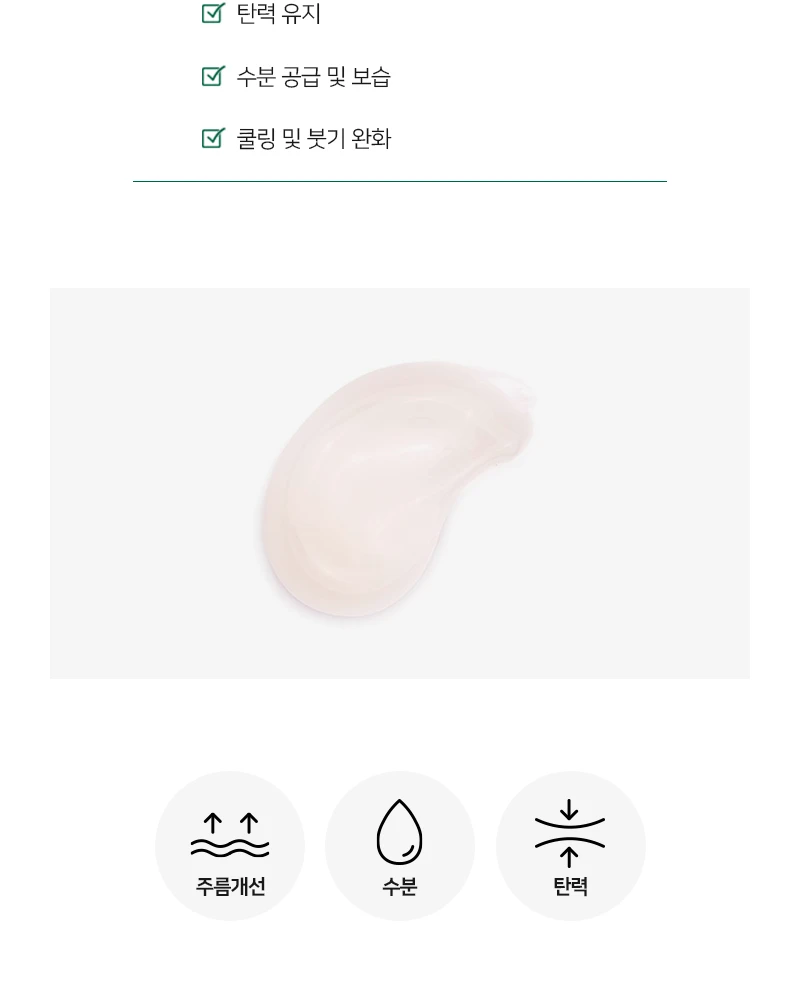 비오템 옴므 포스 수프림 메탈 아이세럼