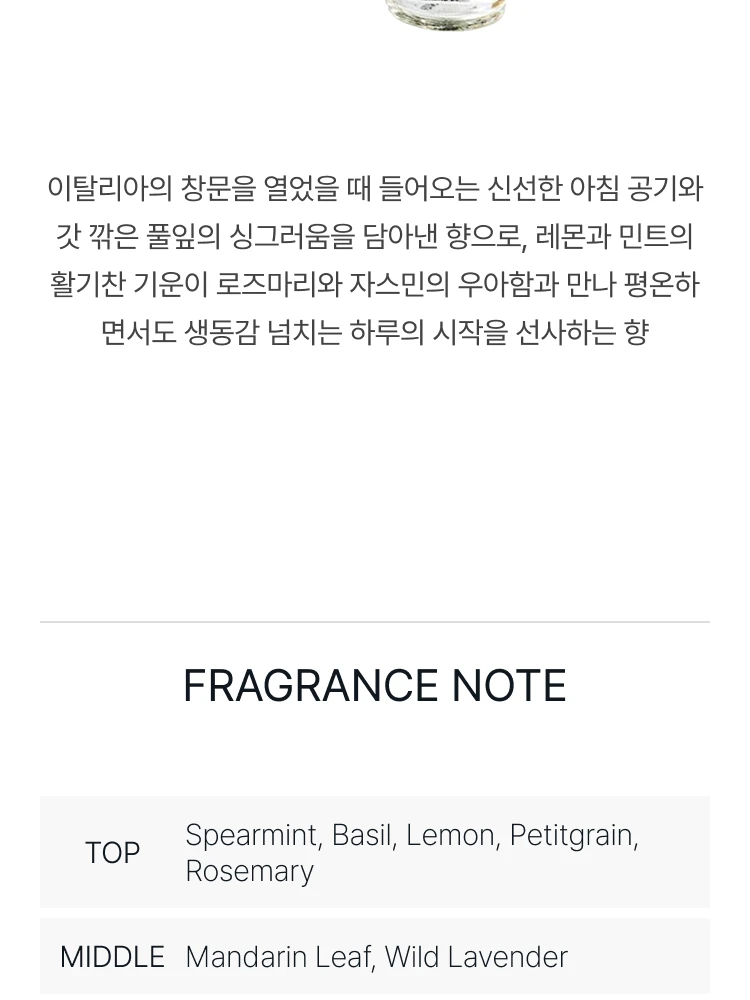 아쿠아 디 파르마 본조르노 오 드 퍼퓸