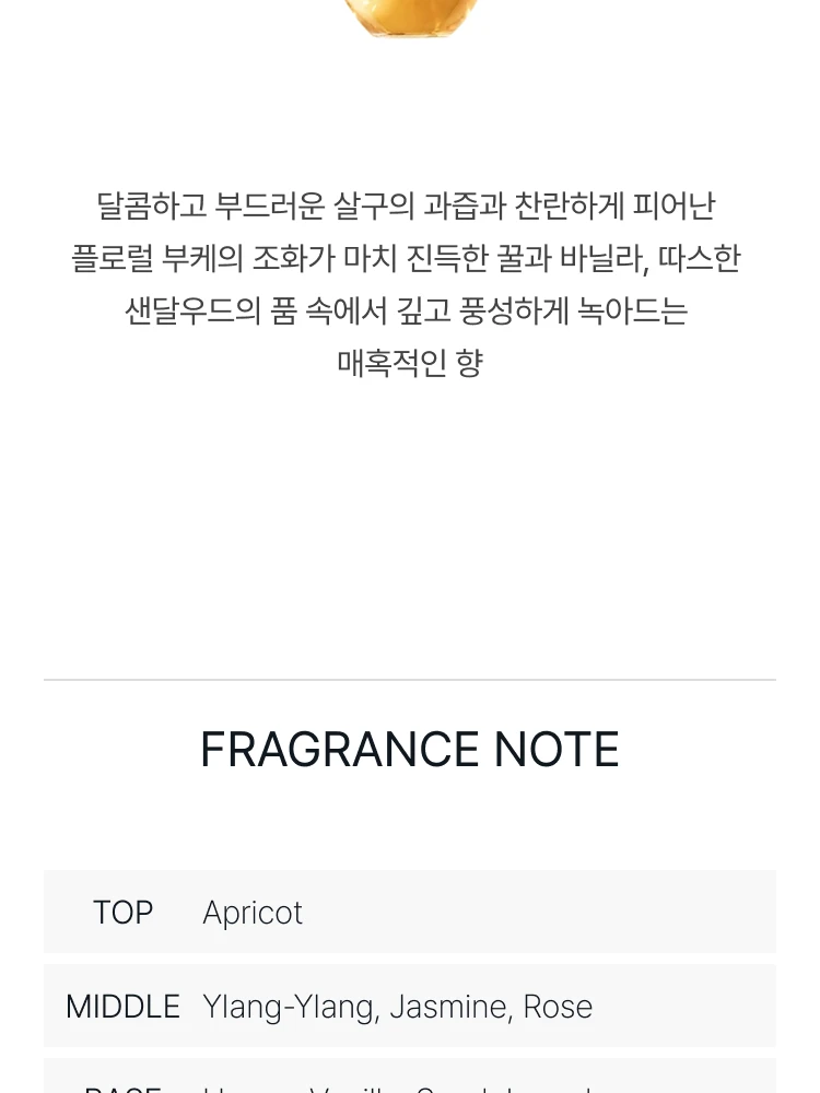 디올 쟈도르 에땅스 퍼퓸