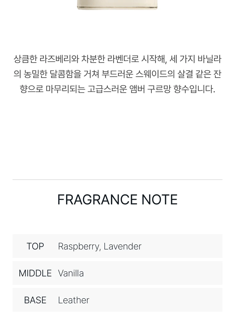 버버리 가디스 퍼퓸