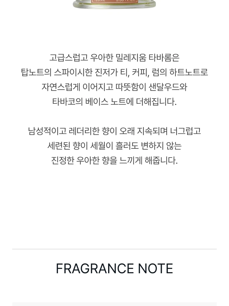 크리드 밀레지움 타바롬 오 드 퍼퓸