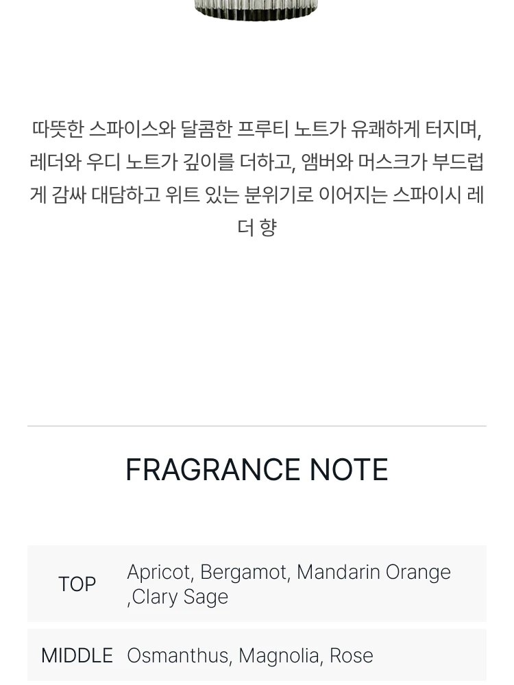 펜할리곤스 브라 브라 브룸 오 드 퍼퓸