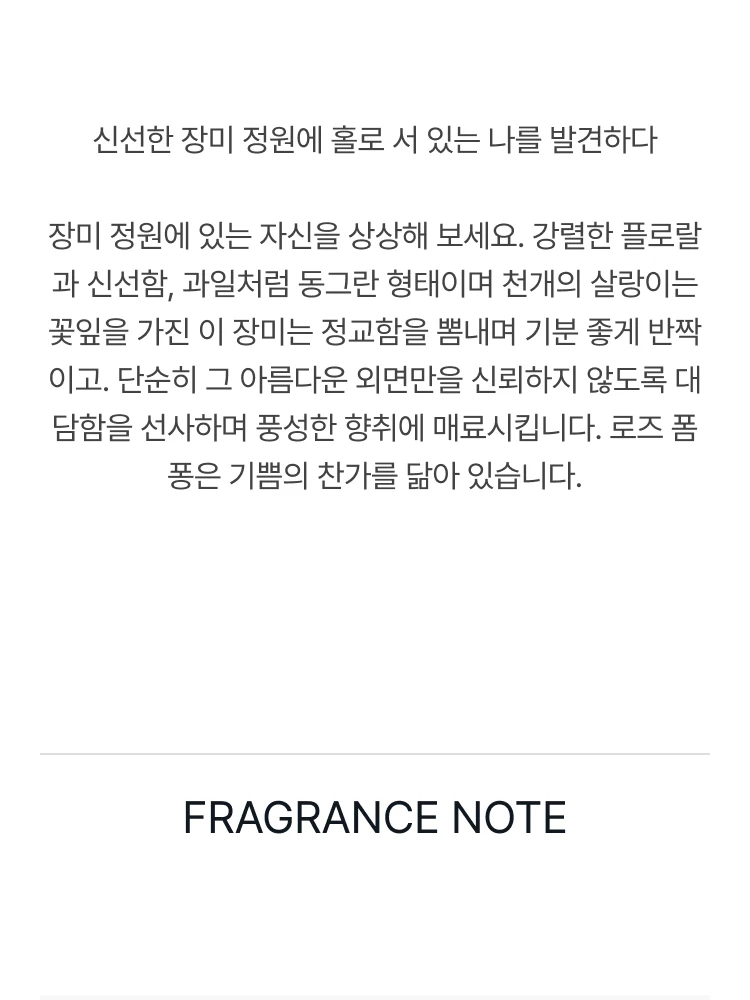 구딸 로즈 폼퐁 오 드 뚜왈렛