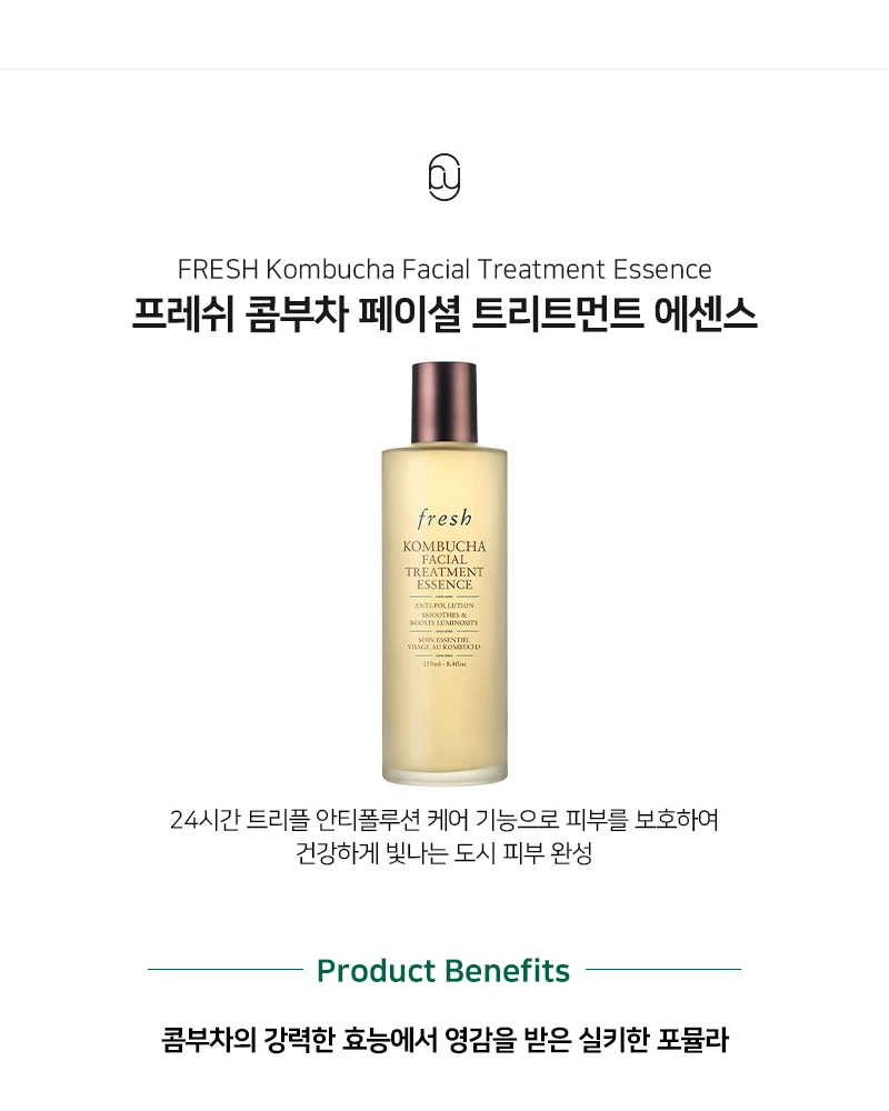 프레쉬 콤부차 페이셜 트리트먼트 에센스
