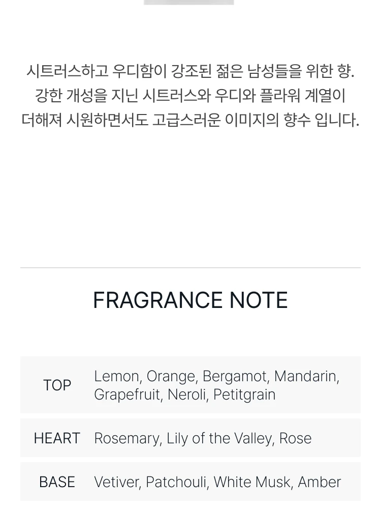 아쿠아 디 파르마 콜로니아 에센자 오 드 코롱