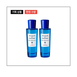 아쿠아 디 파르마 (SET) 피코 디 아말피 EDT 30ml + 미르토 디 파나레아 EDT 30ml
