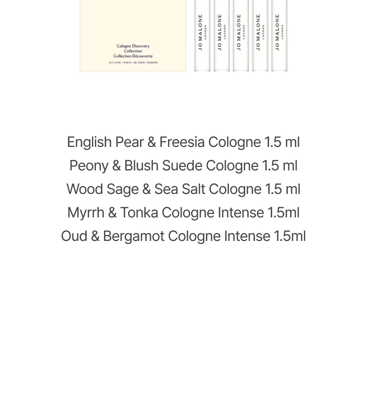 조 말론 코롱 디스커버리 컬렉션 에메아