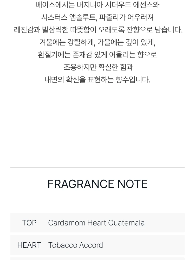 메종 마르지엘라 센토리움 사일런트 퓨리 퍼퓸