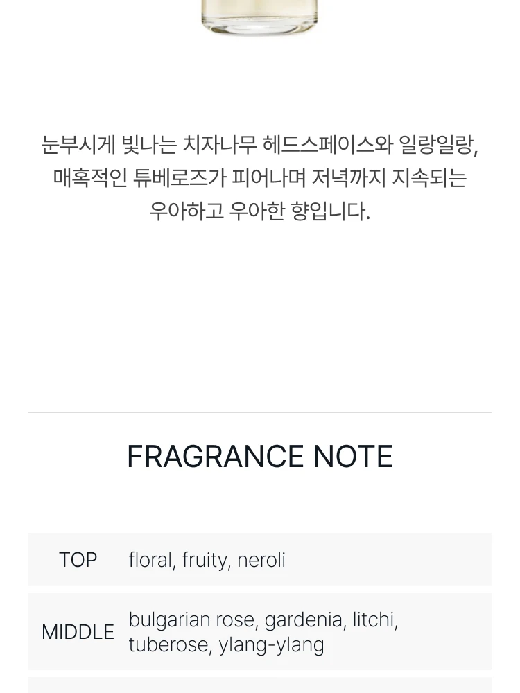 킬리안 불레이 부쿠셔 아베끄 모아 오 드 퍼퓸 리필