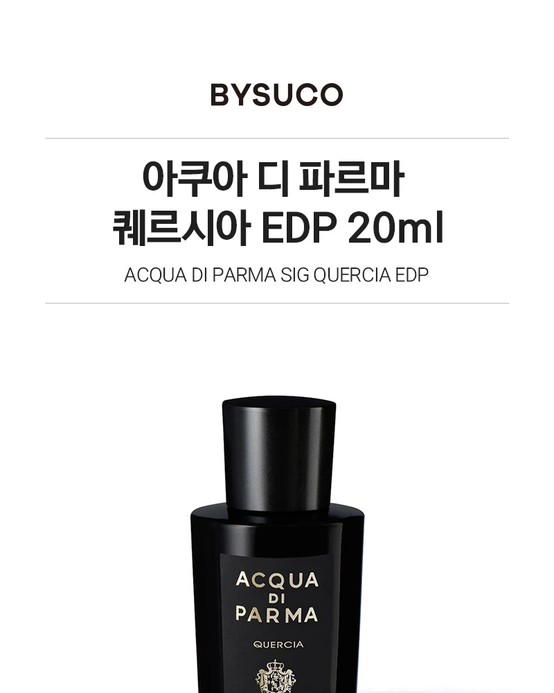 아쿠아 디 파르마 퀘르시아 오 드 퍼퓸