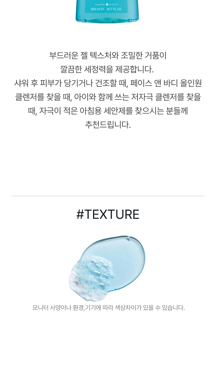 바이오더마 아토덤 젤 두쉬