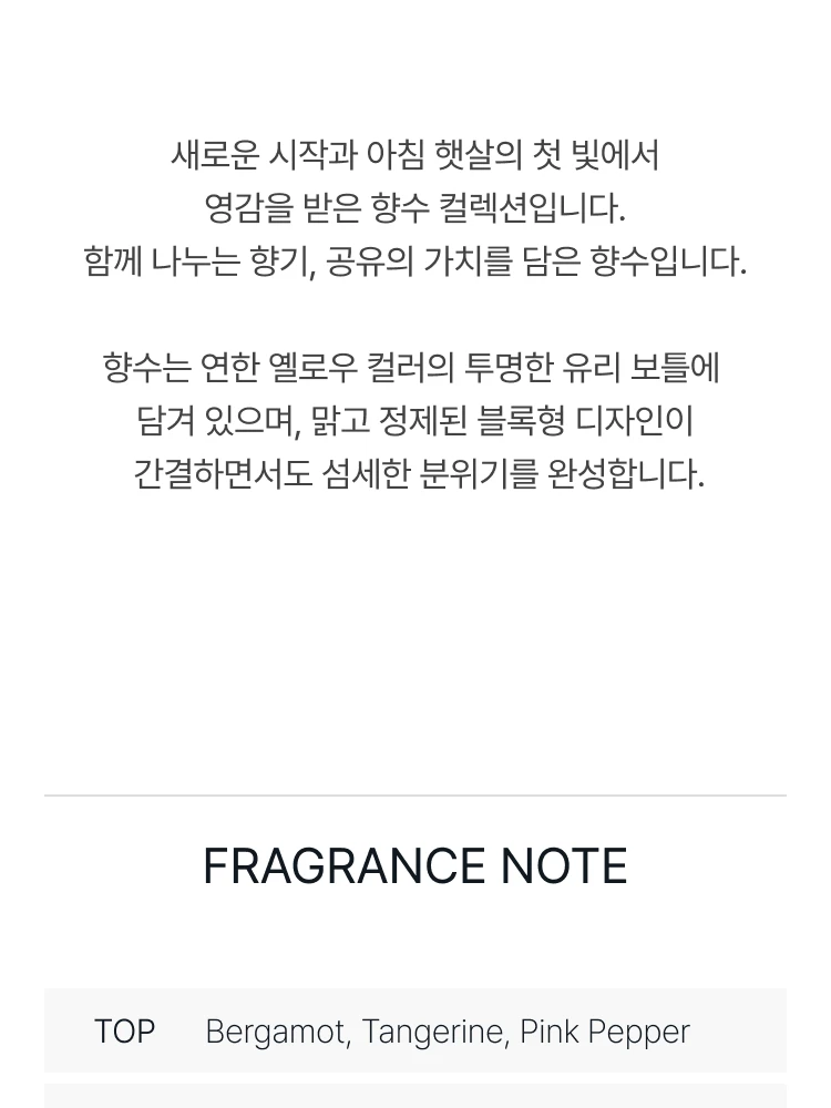 로에베 001 우먼 오 드 뚜왈렛