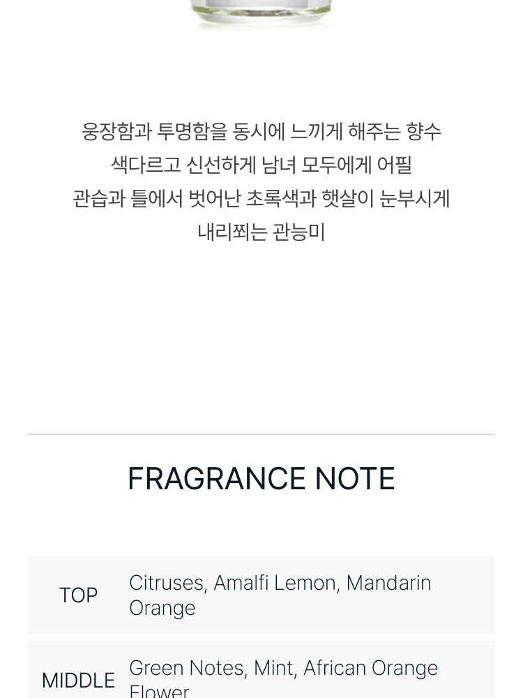 메종 마르지엘라 언타이틀드 로 오 드 뚜왈렛