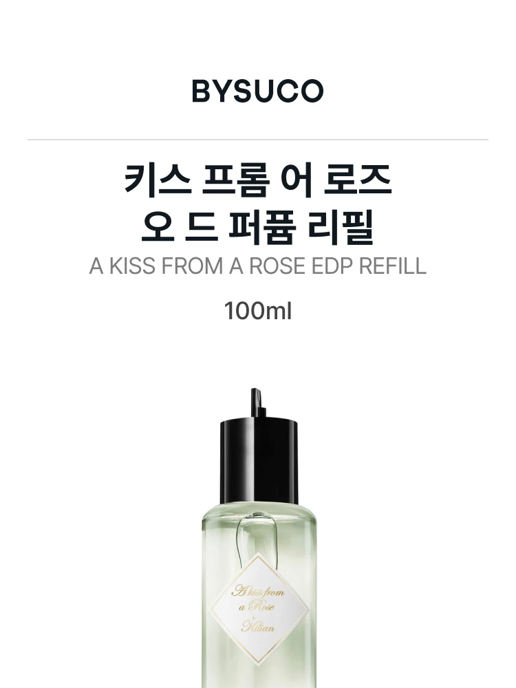 킬리안 키스 프롬 어 로즈 오 드 퍼퓸 리필