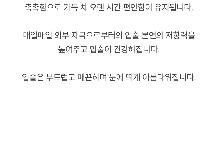 시슬리 코스메틱 뉴트리티브 립밤