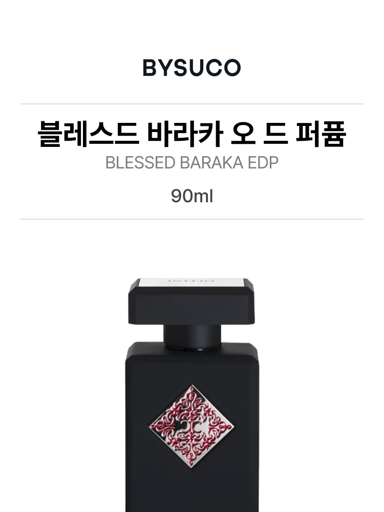 이니시오 퍼퓸 블레스드 바라카 오 드 퍼퓸