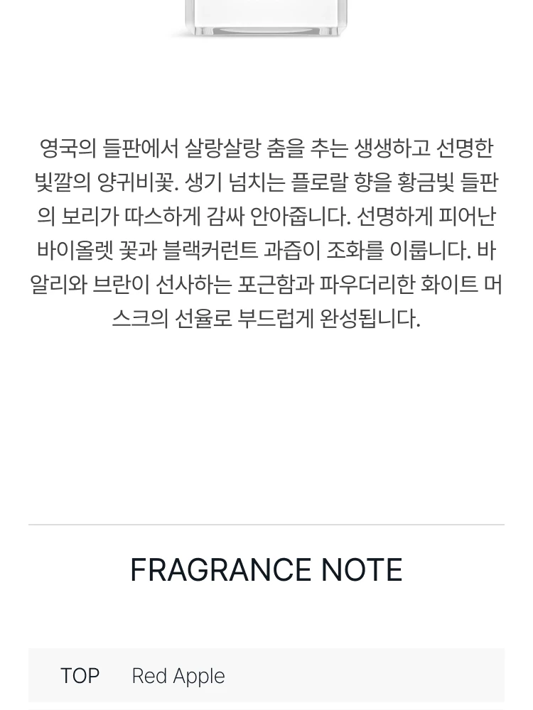 조 말론 피오니 앤 블러시 스웨이드 오 드 코롱