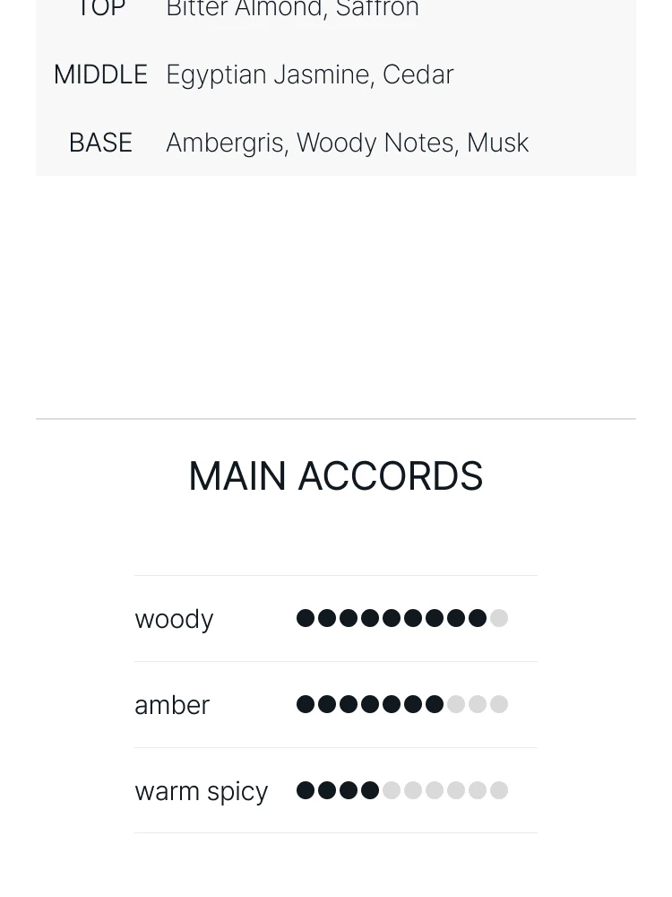메종 프란시스 커정 바카라 루쥬 540 엑스뜨레 드 퍼퓸
