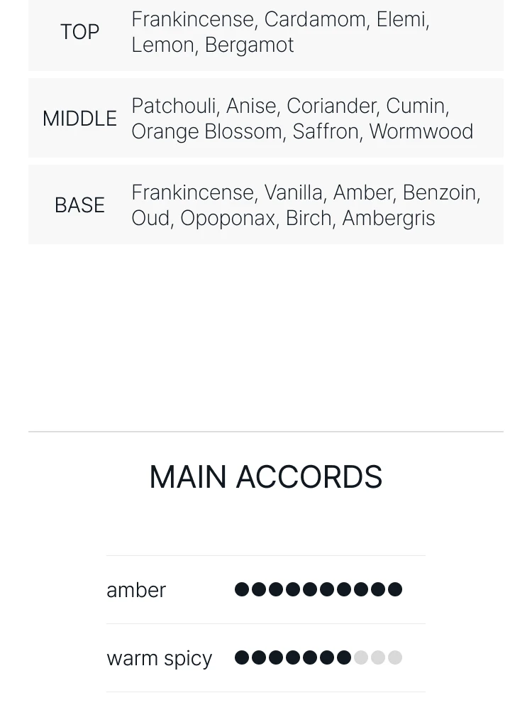 아무아쥬 아웃랜드 에센스 드 퍼퓸