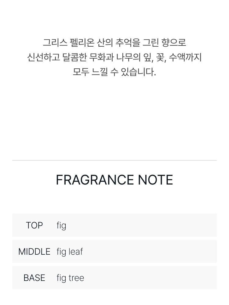 딥티크 필로시코스 오 드 뚜왈렛