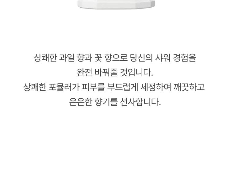 크리드 어벤투스 포 허 바디 샤워 젤