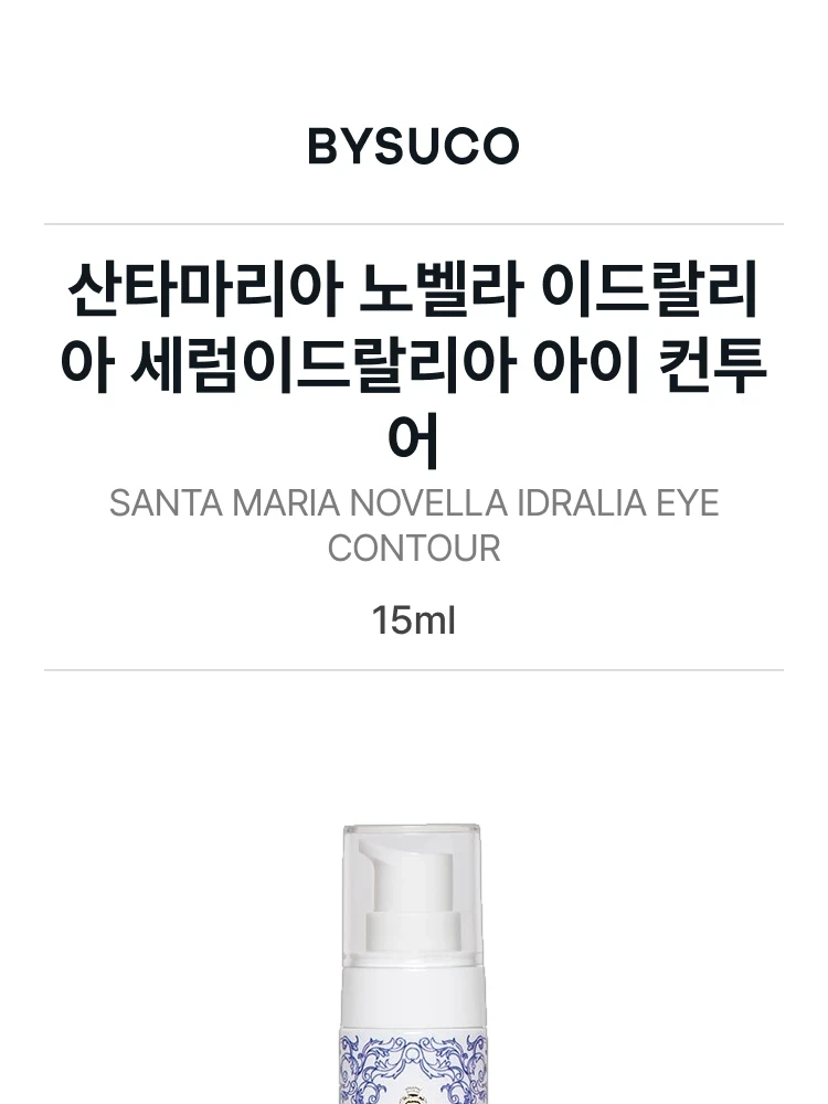 산타 마리아 노벨라 이드랄리아 아이 컨투어